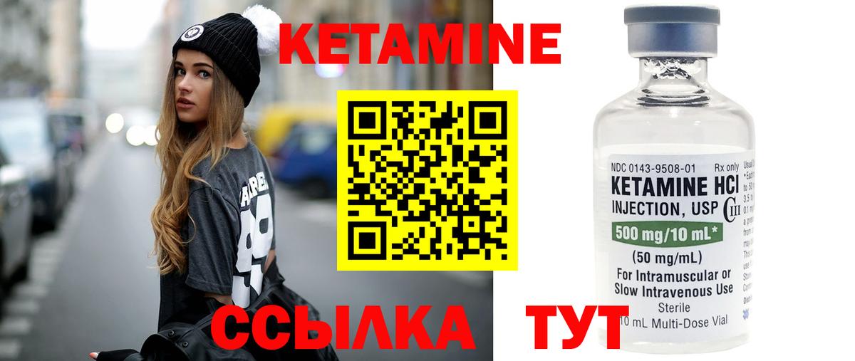 Калач-на-Дону  мориарти Telegram  Вход с VPN  КЕТАМИН VHQ  OMG  