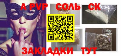 амф Берёзовский