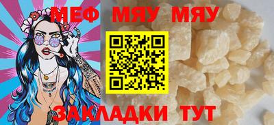MESCALINE Бийск