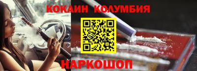 ГАЛЛЮЦИНОГЕННЫЕ ГРИБЫ Беслан