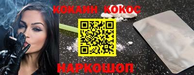 MESCALINE Бийск