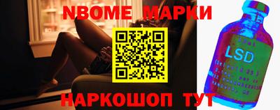 ГАЛЛЮЦИНОГЕННЫЕ ГРИБЫ Беслан