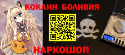 MESCALINE Бийск