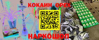 амф Берёзовский