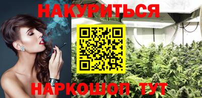 MESCALINE Бийск