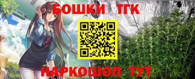 MESCALINE Бийск