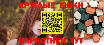 MESCALINE Бийск