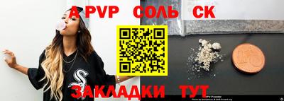 амф Берёзовский