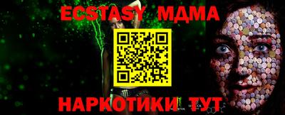 ГАЛЛЮЦИНОГЕННЫЕ ГРИБЫ Беслан