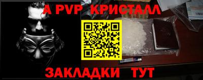 амф Берёзовский