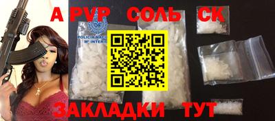 амф Берёзовский