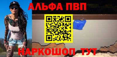 амф Берёзовский