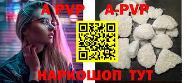 амф Берёзовский