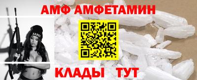 MESCALINE Бийск