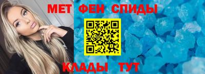 MESCALINE Бийск