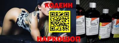 MESCALINE Бийск