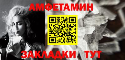 MESCALINE Бийск