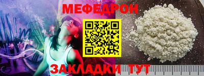 MESCALINE Бийск