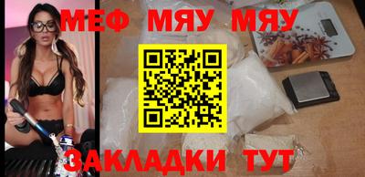MESCALINE Бийск