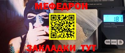MESCALINE Бийск