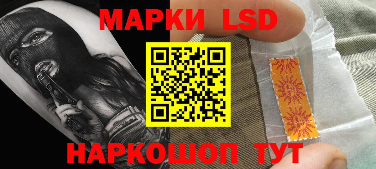 Калач-на-Дону  ЛСД экстази кислота  LSD-25 экстази кислота  Вход с VPN 