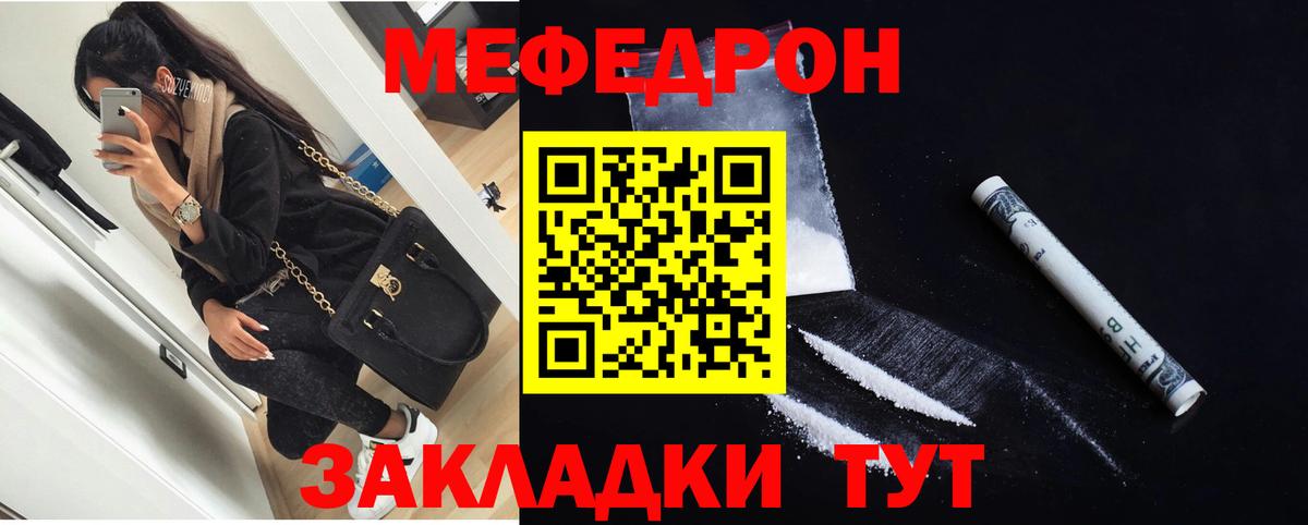 ГАШИШ Калач-на-Дону
