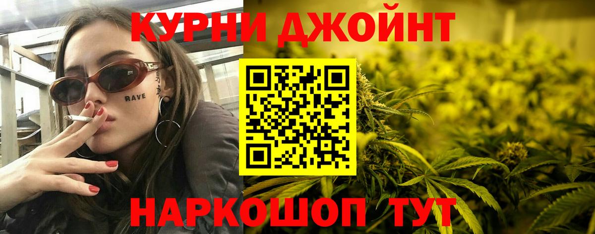 Бошки марихуана планчик  Конопля семена  Калач-на-Дону  МАРИХУАНА гибрид  Вход с VPN 