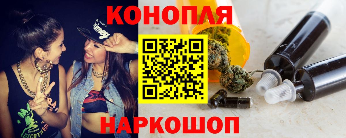 Канабис Bruce Banner Калач-на-Дону